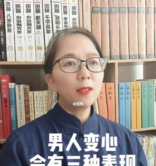 男朋友说哪些话可能意味着变心？如何应对？  第2张