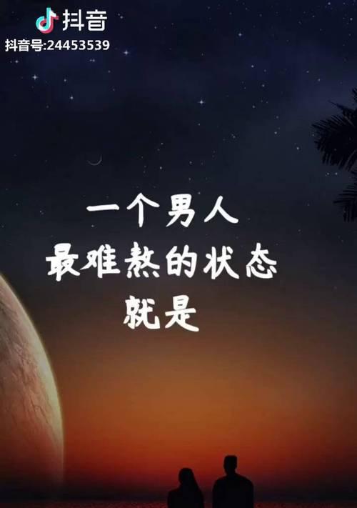 如果一个男人不想跟你结婚的句子是什么？如何理解他的真实意图？  第2张