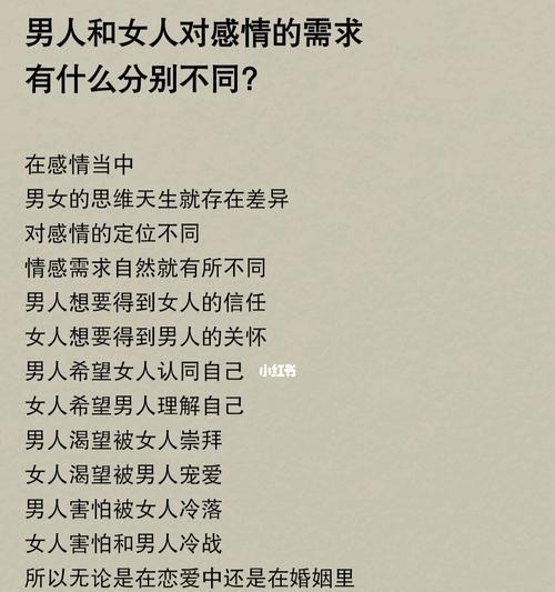 如果一个男人不想跟你结婚的句子是什么？如何理解他的真实意图？  第3张