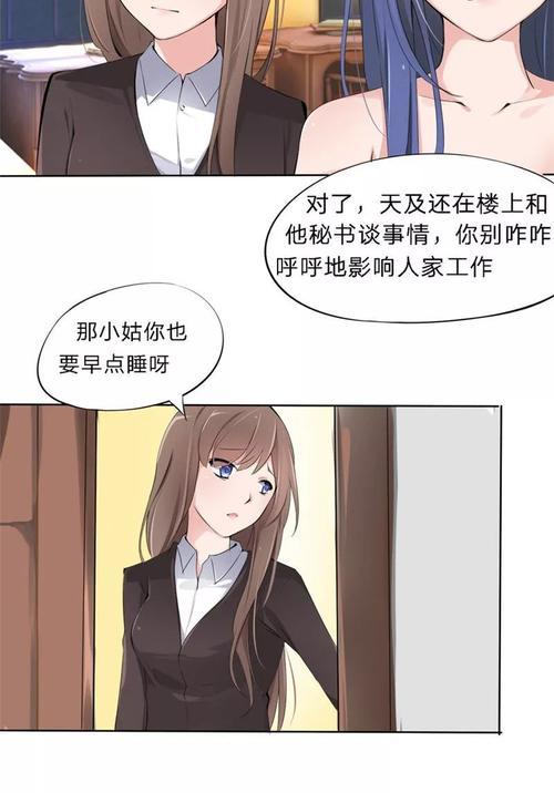 如何对付花心男友？有效策略和应对方法是什么？  第1张