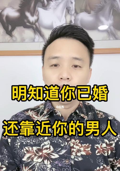 如何放弃一段婚外情？有效的方法和步骤是什么？  第2张