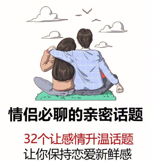 如何给男朋友安全感让你们的感情升温？有效方法有哪些？  第1张