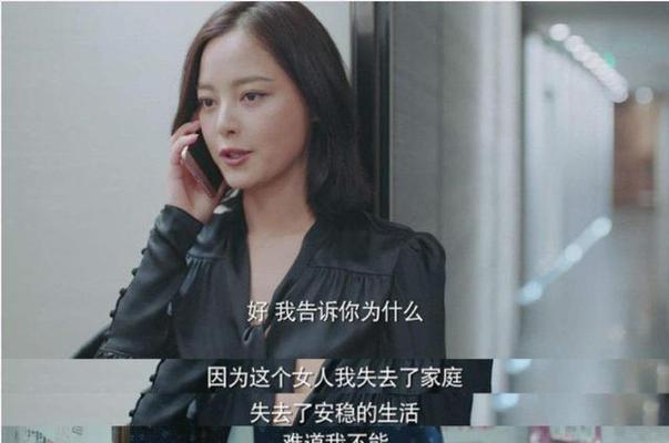 如何果断结束婚外情？和情人挥手告别有哪些方法？  第2张