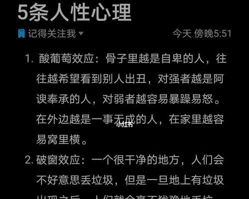 如何和自卑的人相处？有效沟通和相处的策略是什么？  第3张