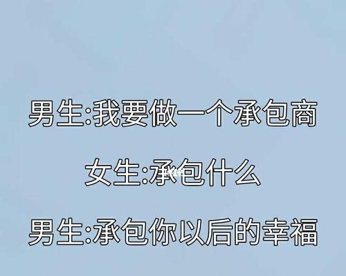 如何和自己喜欢的女生聊天？有哪些有效的话题和技巧？  第1张