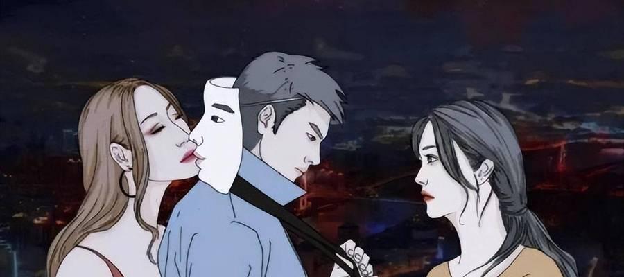 婚外情结束方法：如何处理对方的纠缠不清问题？  第3张