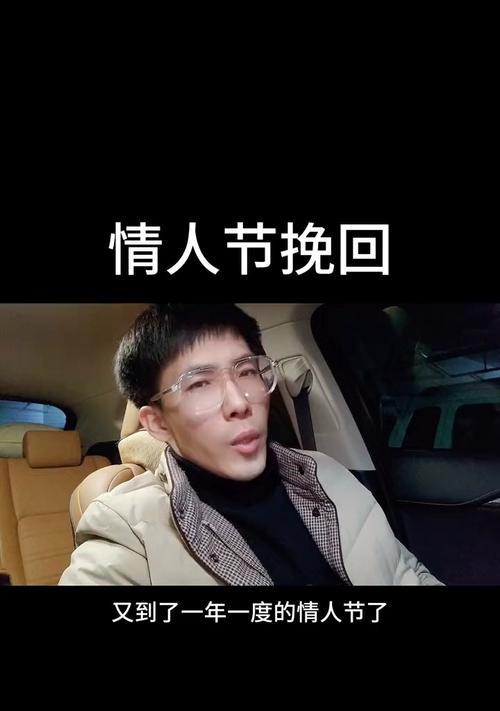 如何拒绝情人？在一起真的有未来吗？  第3张