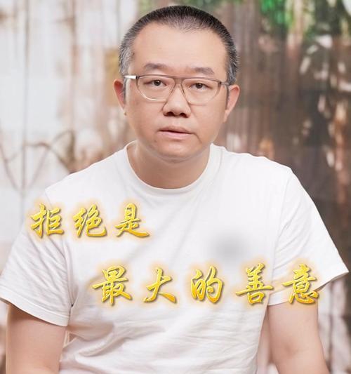 如何礼貌拒绝不喜欢的人？有效策略和建议是什么？  第1张