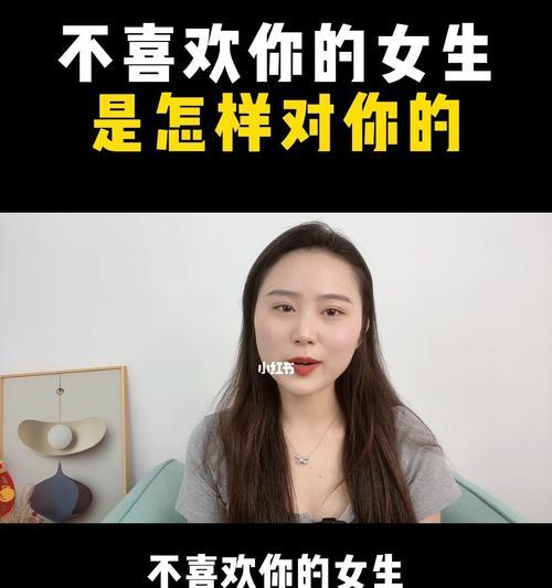 如何撩到妹子的心？男生恋爱技巧有哪些？  第2张