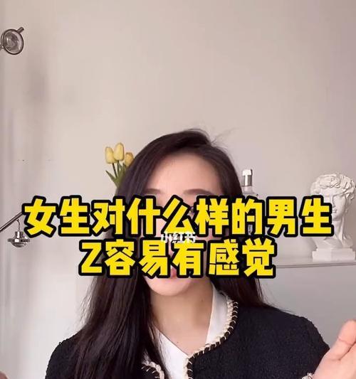 如何撩到妹子的心？男生恋爱技巧有哪些？  第1张