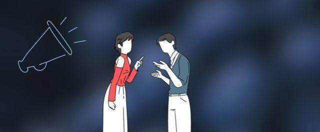 面对婚姻冷暴力如何一一化解？  第2张