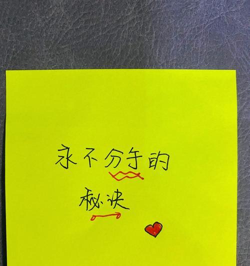 如何谈一场不分手的恋爱？掌握哪些谈恋爱的技巧？  第2张