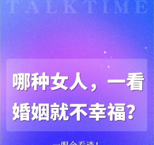 如何提升婚姻幸福指数？有效方法有哪些？  第1张