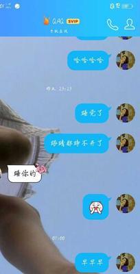 如何让妹子喜欢你追女孩子的技巧和方法？追女孩有哪些常见误区？  第3张