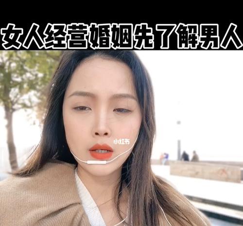 如何让男人爱你？做一个有脾气的女人有什么好处？  第2张