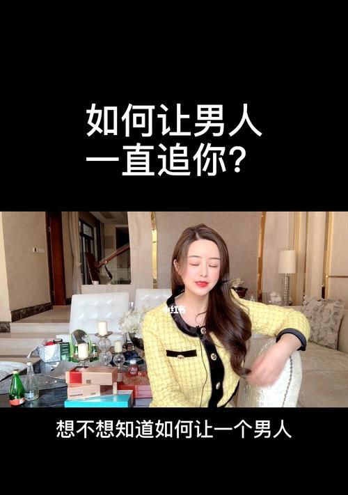 如何让男友在乎自己？教你三招轻松抓住他的心？  第2张
