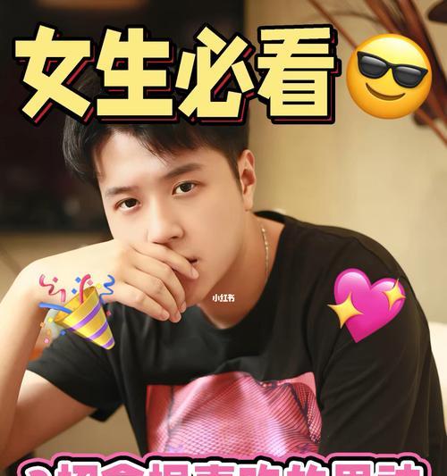 如何让男友在乎自己？教你三招轻松抓住他的心？  第3张