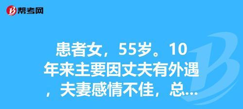 如何让前夫主动来找我？有效沟通和重建关系的策略是什么？  第3张