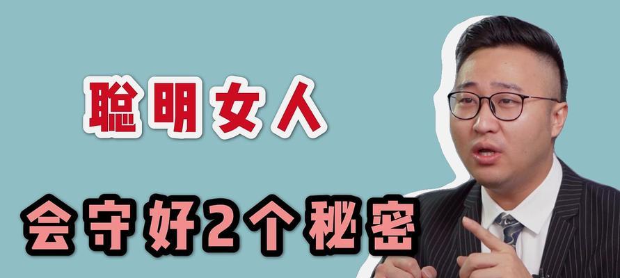 如何让前夫主动来找我？有效沟通和重建关系的策略是什么？  第2张