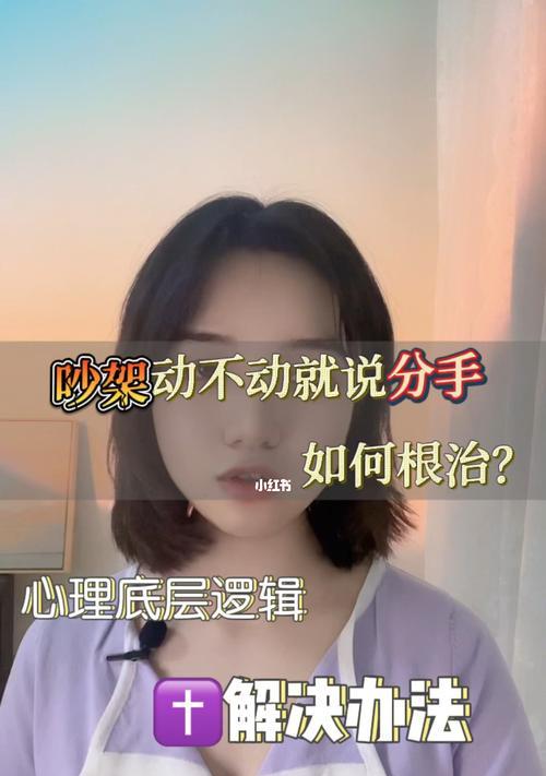如何说分手不伤害男友？分手时应该注意哪些细节？  第3张