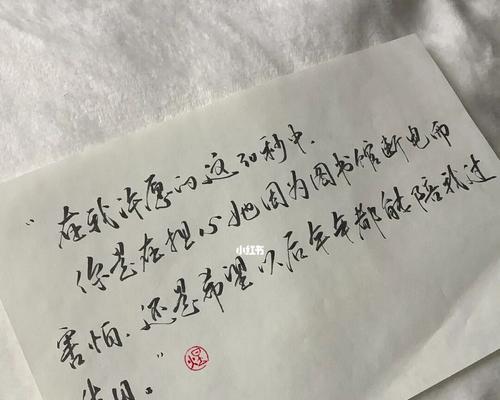 如何挽回失去的恋人？有效策略和常见问题解答？  第3张