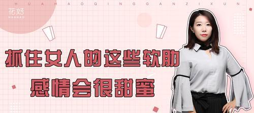 挽回爱情的绝招是什么？如何让不爱你的人重新爱上你？  第1张