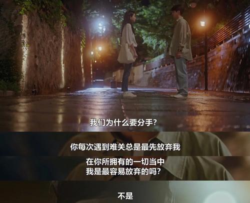 如何挽回一个讨厌你的人？有效策略和常见问题解答？  第3张