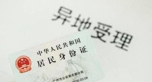 维持异地恋的11个经验技巧是什么？如何有效运用这些技巧？  第2张