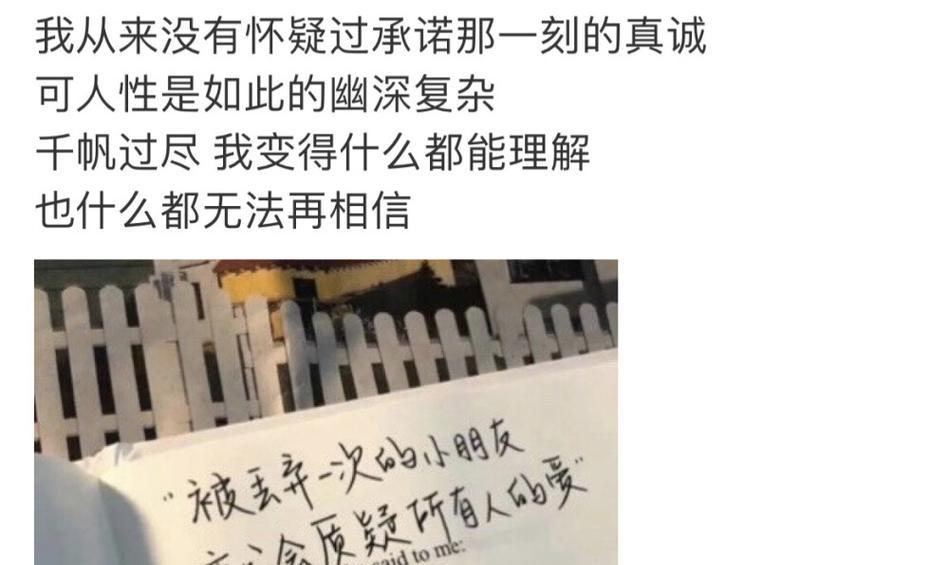 朋友圈二次吸引如何操作？挽回男友有哪些有效策略？  第2张