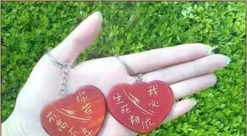如何用智慧挽回爱人的心？有效策略和常见问题解答？  第2张