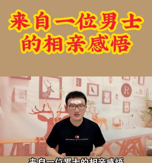 如何找话题跟相亲对象聊天？有效沟通技巧有哪些？  第1张