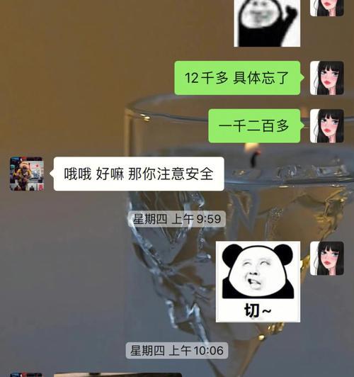 如何找话题跟相亲对象聊天？有效沟通技巧有哪些？  第2张