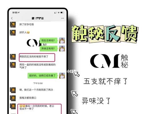如何找话题聊天不冷场感情升温的法宝？有哪些实用技巧？  第3张