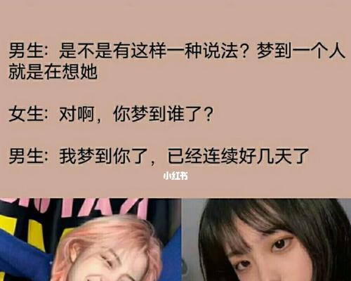 如何追求喜欢的女生？追求心仪女生的正确方法和常见误区是什么？  第1张