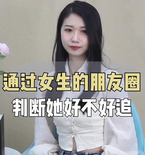 如何追求喜欢的女生？追求心仪女生的正确方法和常见误区是什么？  第3张