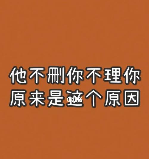 三观不合分手后能否挽回？如何修复关系？  第1张