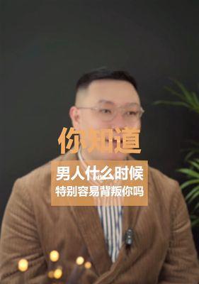 闪婚不幸福老公态度差怎么办？如何改善夫妻关系？  第3张