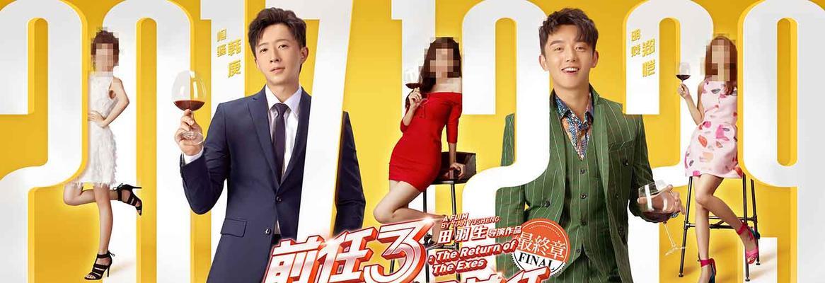 如何挽回受伤的前任？挽回策略有哪些？  第1张