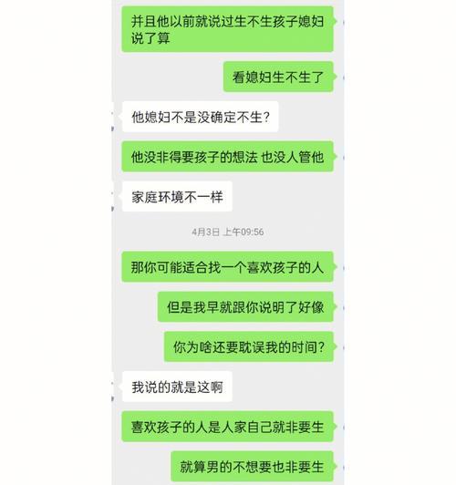 如何挽回受伤的前任？挽回策略有哪些？  第3张