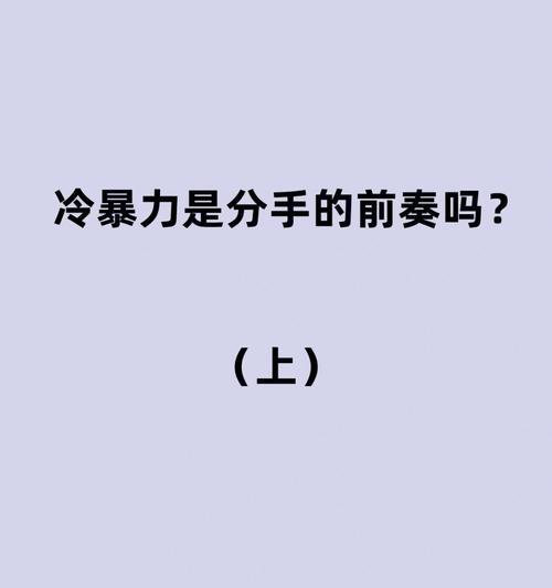 伤了男友自尊心怎么挽回？有效沟通和补救措施是什么？  第3张