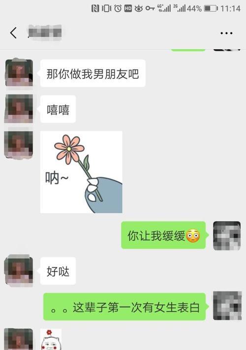 如何选择最佳的委婉表白方式向女孩表达情感？  第1张