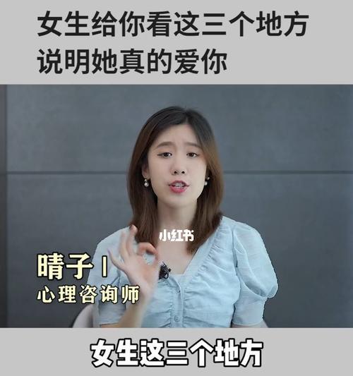 如何判断一个男人是否真心爱你？看看这些迹象你是否遇到过？  第1张