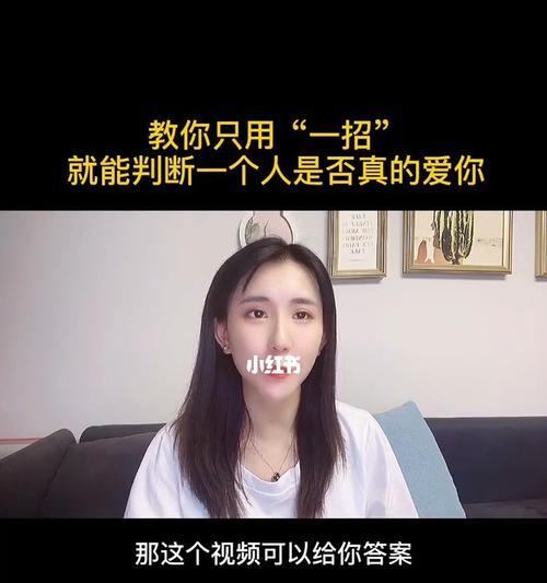 如何判断一个男人是否真心爱你？看看这些迹象你是否遇到过？  第3张
