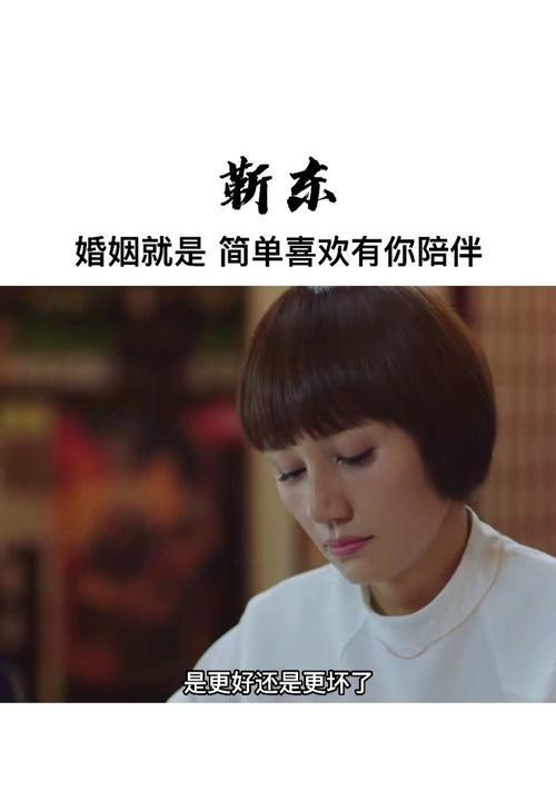 男朋友长相不满意怎么办？如何调整心态？  第1张