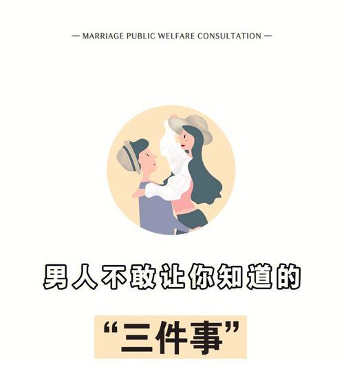 什么情况下男人会回头？如何运用小技巧让他回头？  第3张