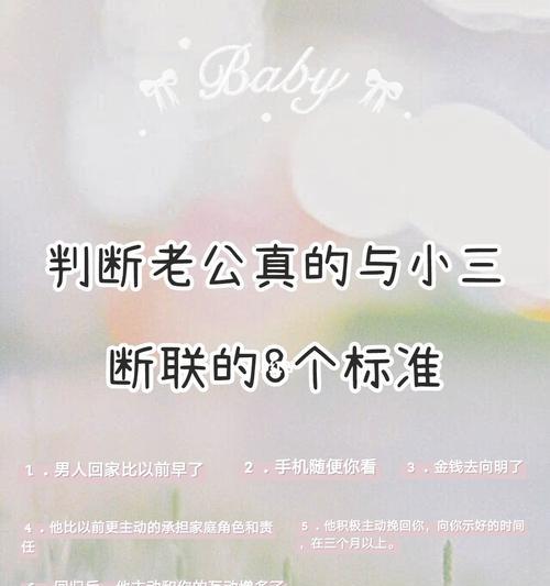 什么是第三者？第三者在法律上有什么含义？  第2张