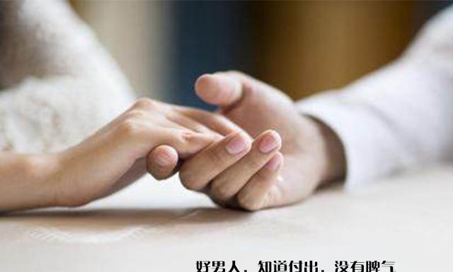 什么样的男生容易成为女生的备胎？如何避免这种情况？  第3张