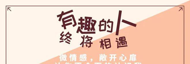 什么样的男生适合结婚帮你把关？如何识别理想伴侣？  第2张