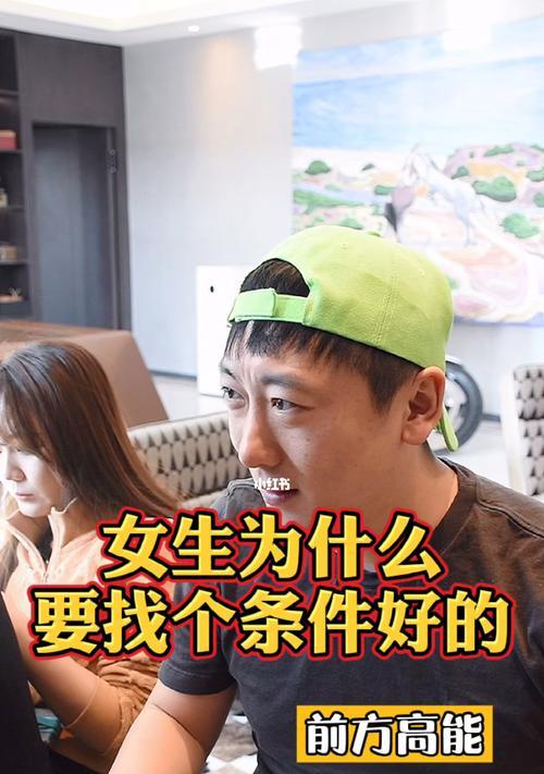什么样的女孩适合结婚恋爱？婚姻必备常识有哪些？  第3张
