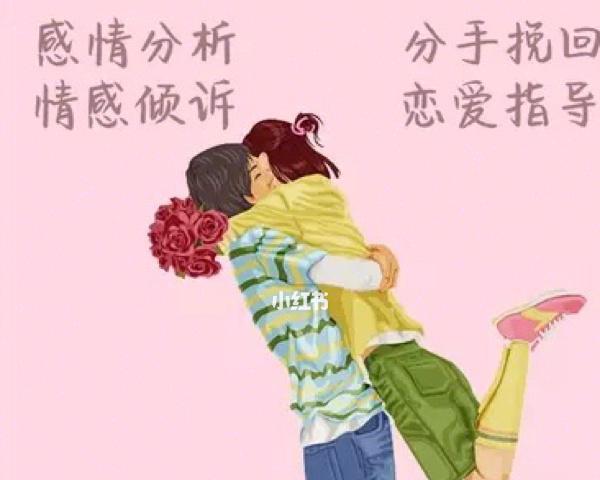 什么样的前男友会回头？教你如何让他主动挽回的方法是什么？  第1张